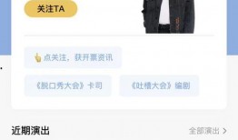 笑果最初爆料视频在线观看,揭秘网络爆红背后的真相