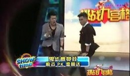 八五三爆料视频在线观看